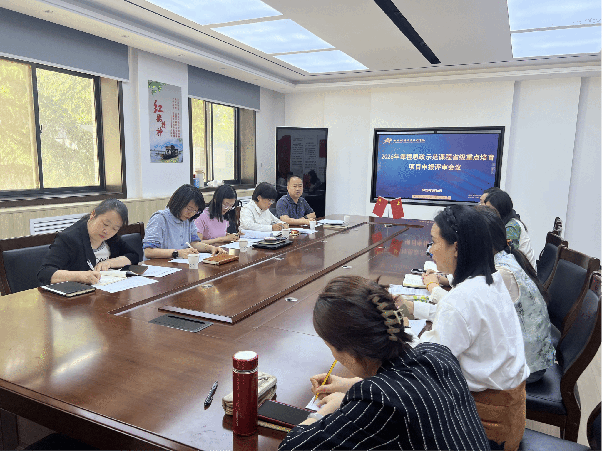 以评促建强思政 匠心育人提质效——交通运输学院顺利开展2026年课程思政示范课程省级重点培育项目申报评审会
