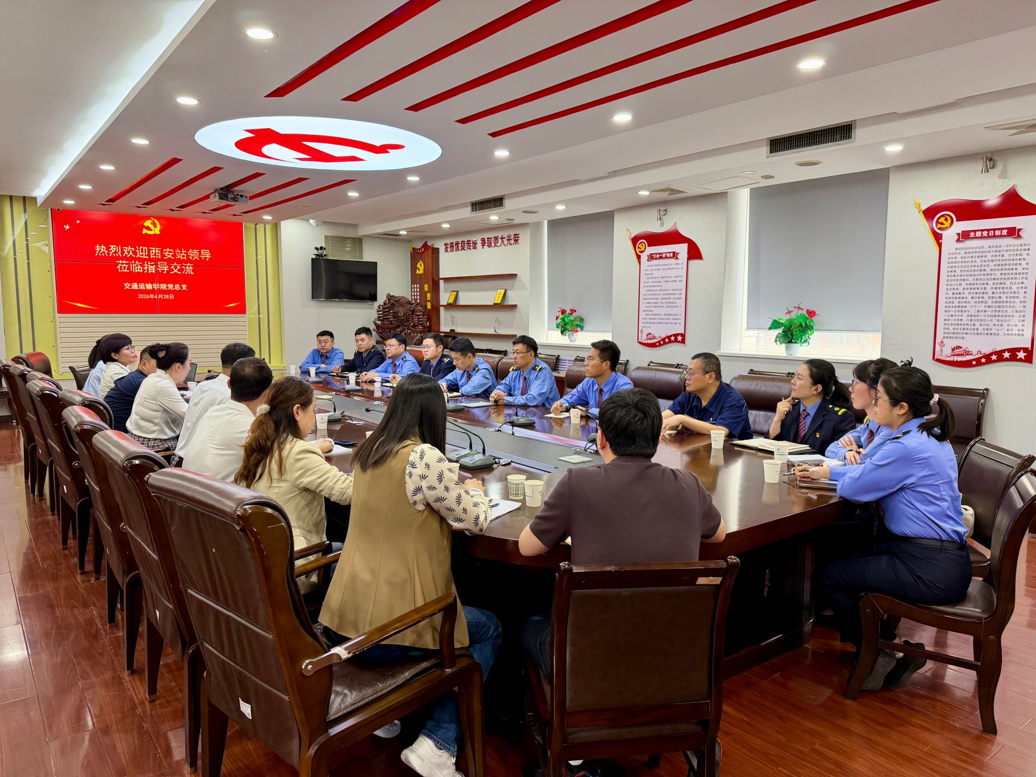 党建联建聚合力 校企互鉴促发展 —— 西安站党委副书记张建军一行莅临我院交流调研