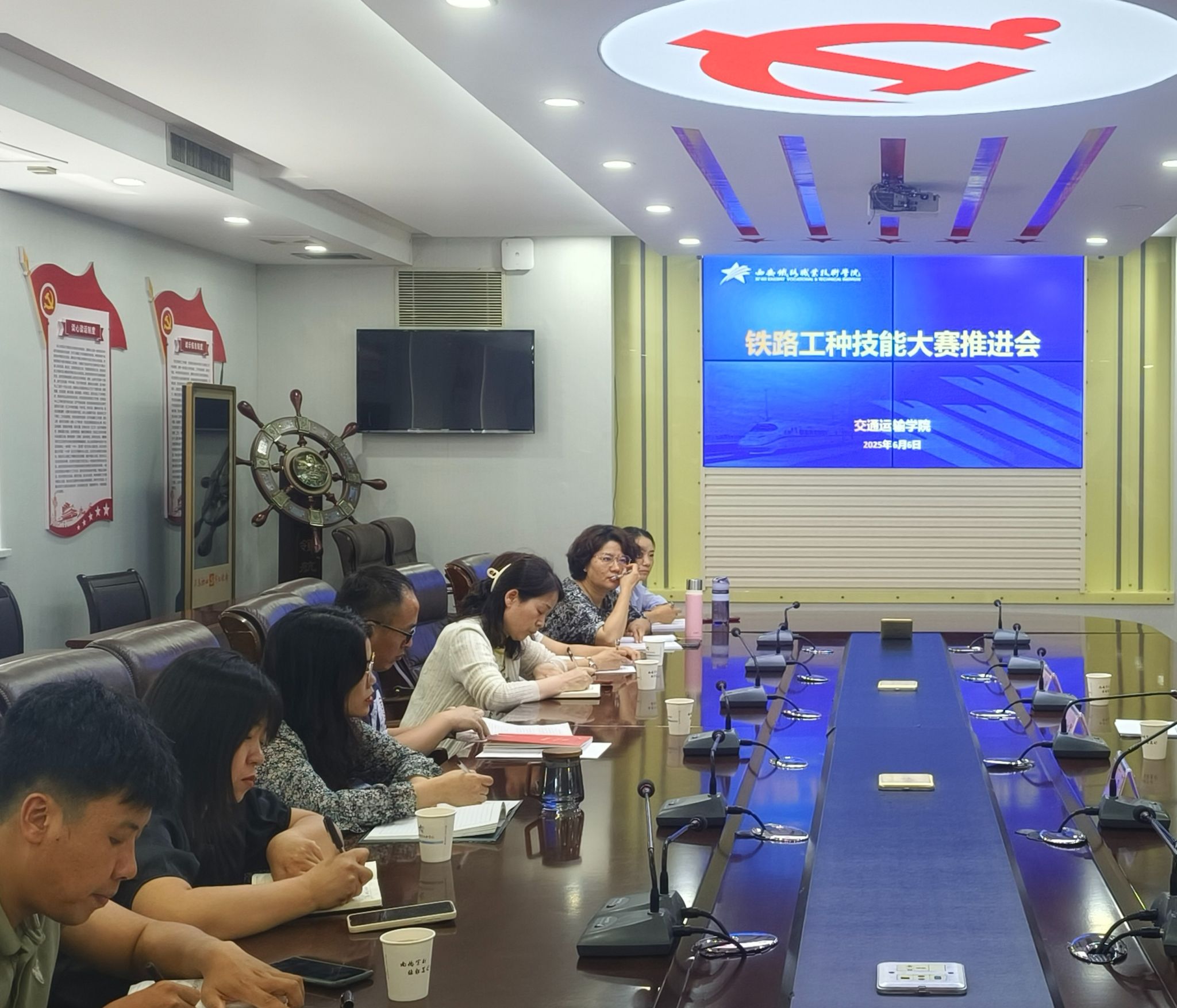 精准指导促提升，校企联动育英才——交通运输学院召开铁路工种技能大赛推进会