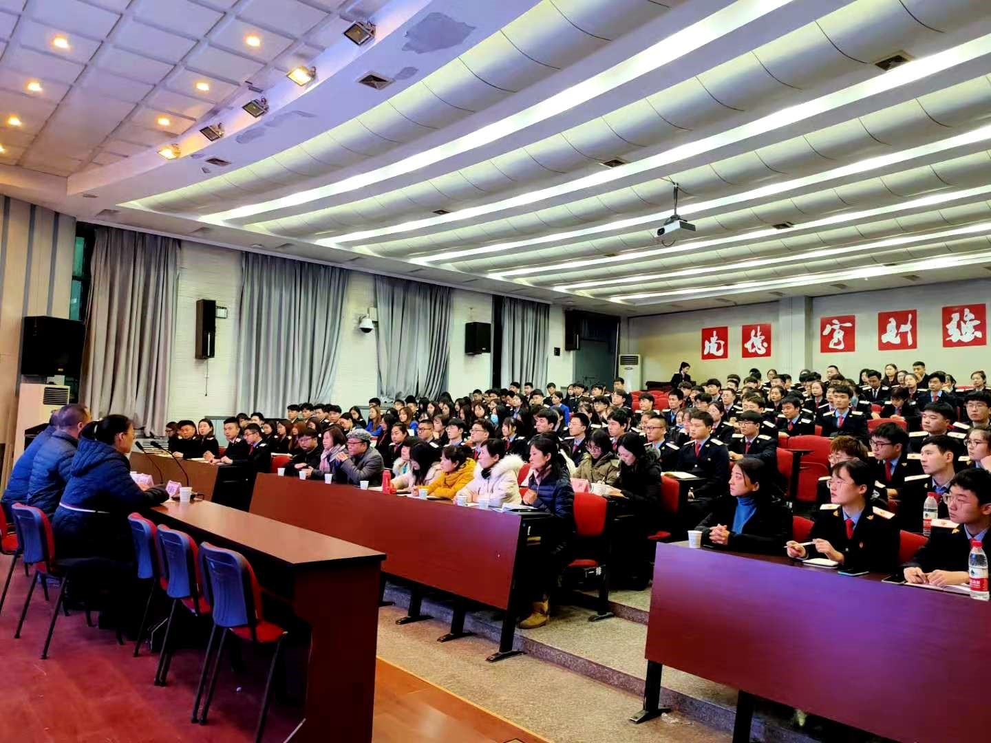 实习动员大会